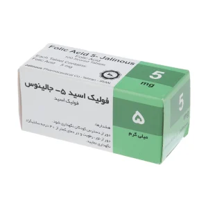 قرص فولیک اسید ۵ میلی‌گرم جالینوس